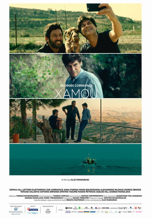 Movie poster for Xamou (2017)