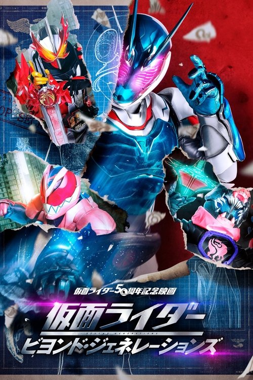 Kamen Rider: Beyond Generations poster