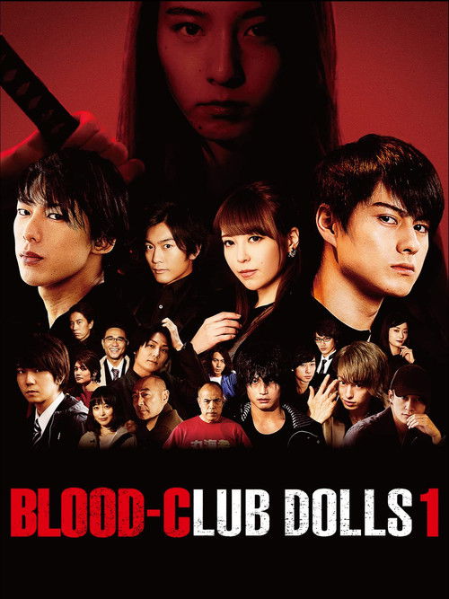 Movie poster for Blood-Club Dolls 1 (2018)