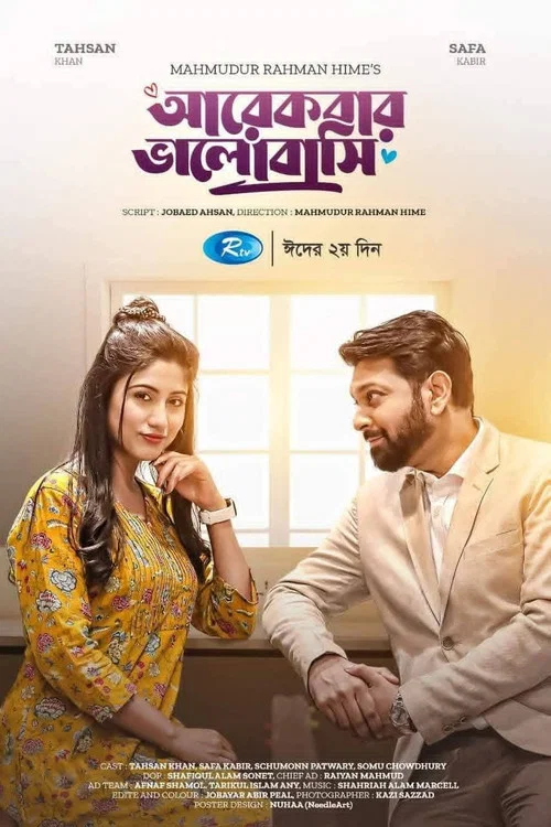 Movie poster for Arekbar Bhalobashi (2022)