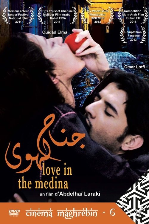 Movie poster for Love in the Medina (2011)