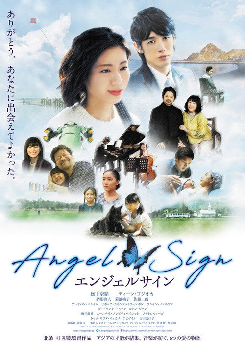 Movie poster for Angel Sign (2019)