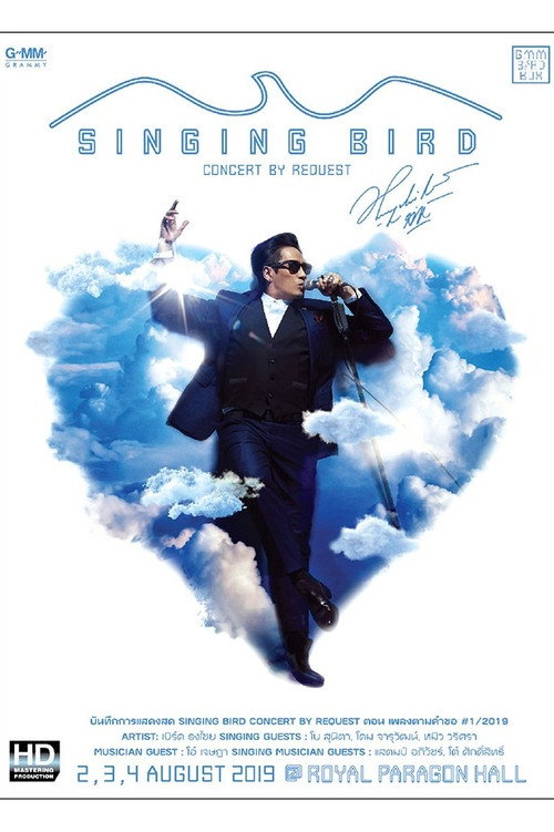 Movie poster for Bird Thongchai Concert SINGING BIRD #1/2019 By Request (2019)