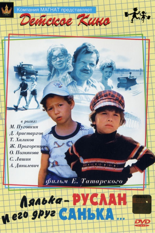 Movie poster for Lyalka-Ruslan and His Friend Sanka (1980)
