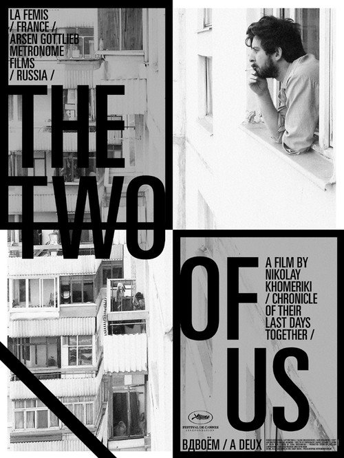 Movie poster for The Two of Us (2005)
