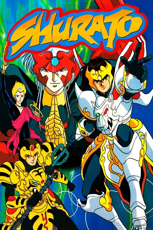 Series poster for Shurato (1989)