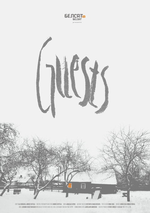 Movie poster for Guests (2015)