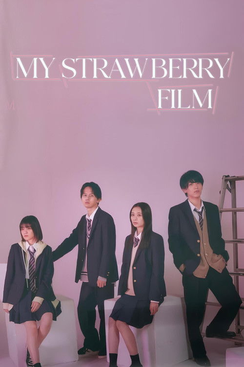 My Strawberry Film poster