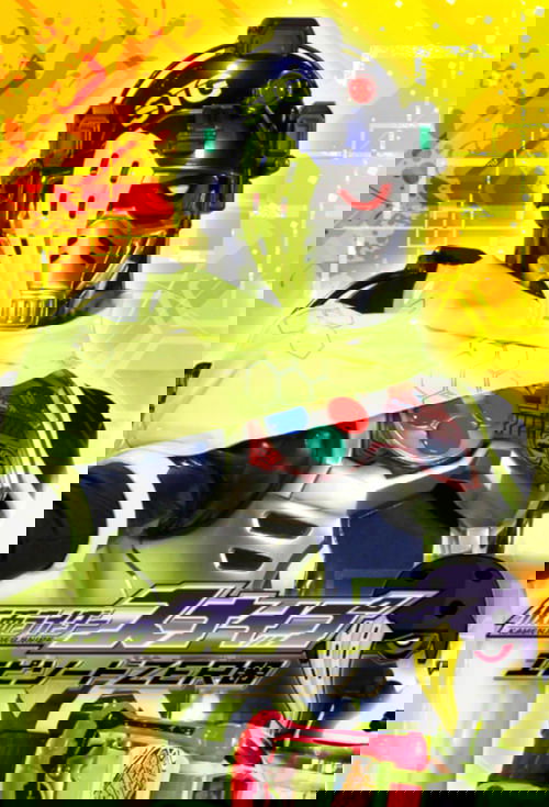 Kamen Rider Ex-Aid [Tricks]: Kamen Rider Snipe Episode ZERO poster