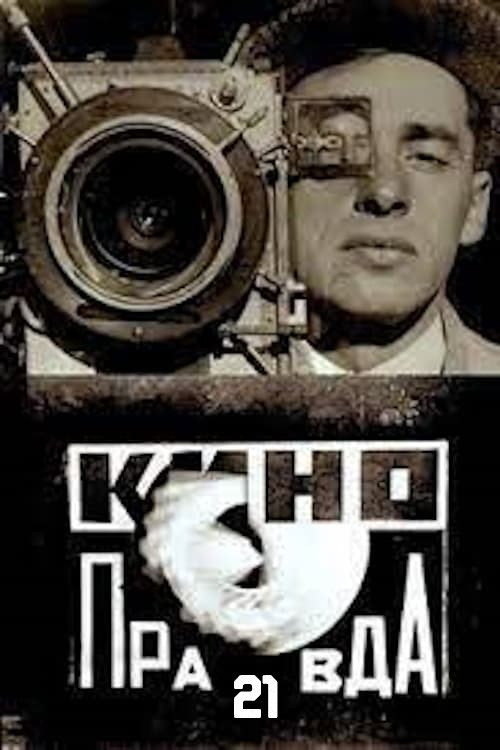 Movie poster for Kino-Pravda No. 21: Lenin Kino-Pravda. A Film Poem About Lenin (1925)
