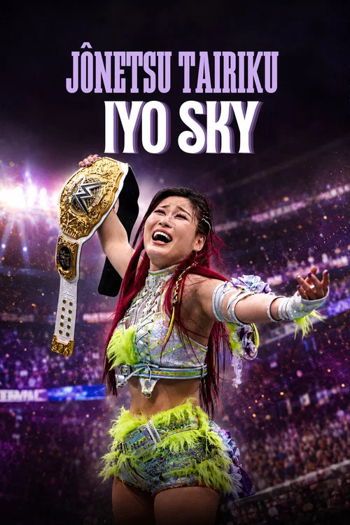 Movie poster for Jônetsu Tairiku : Iyo Sky (2026)