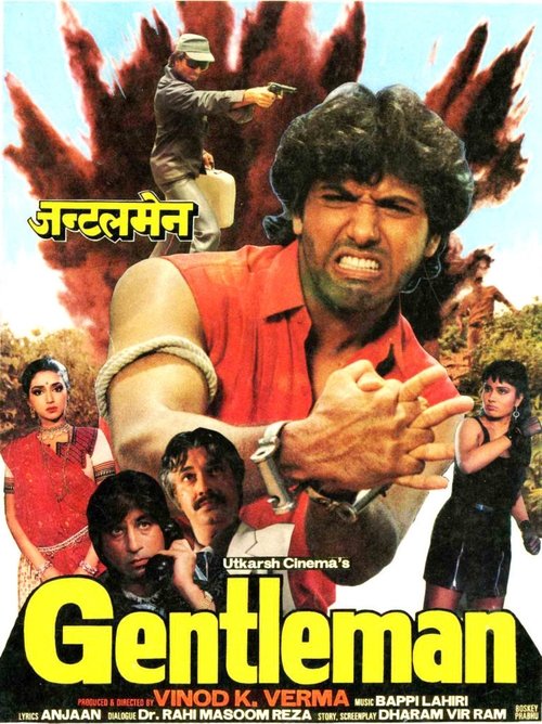Movie poster for Gentleman (1989)