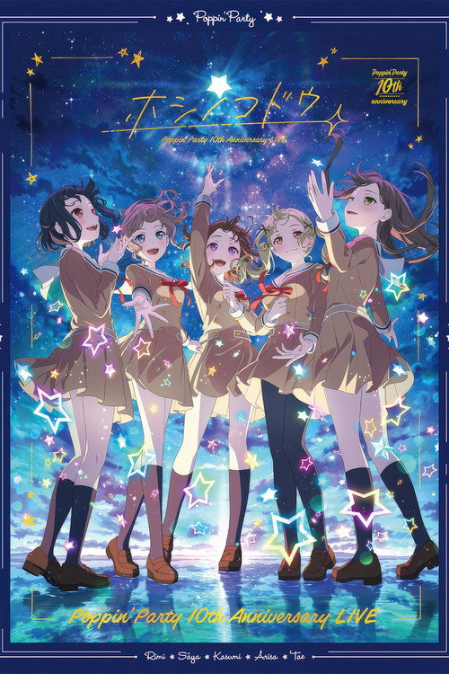 Movie poster for BanG Dream! - Poppin'Party 10th Anniversary LIVE 2025 (2025)