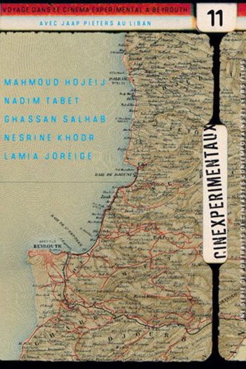 Movie poster for Cinexpérimentaux #11: Voyage dans le cinéma expérimental à Beyrouth - Avec Jaap Pieters au Liban (2015)