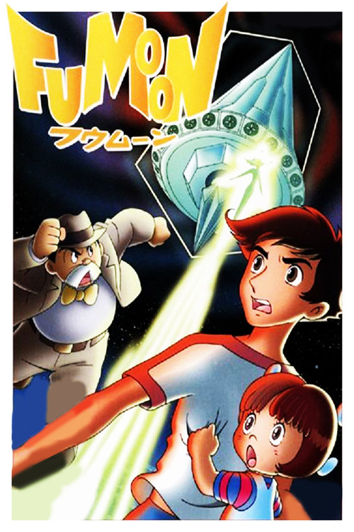 Movie poster for Fumoon (1980)