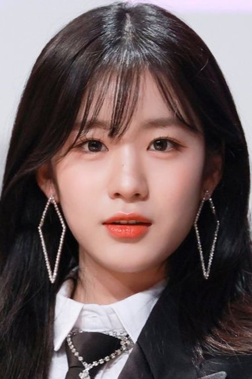 Wooyeon profile
