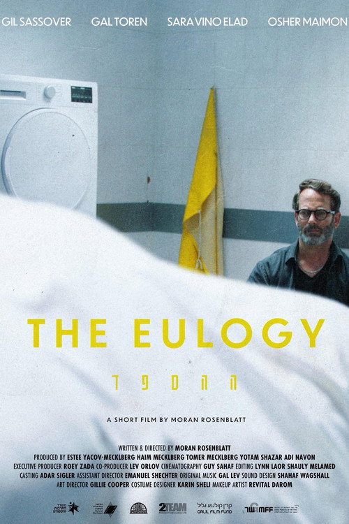 Movie poster for The Eulogy (2025)