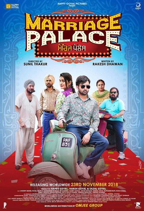Movie poster for Marriage Palace (2018)