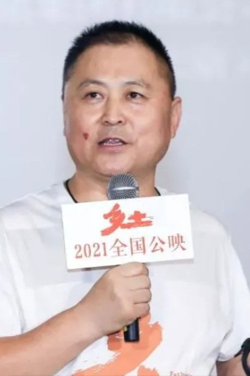 Photo of Zhou Dexin, Directing