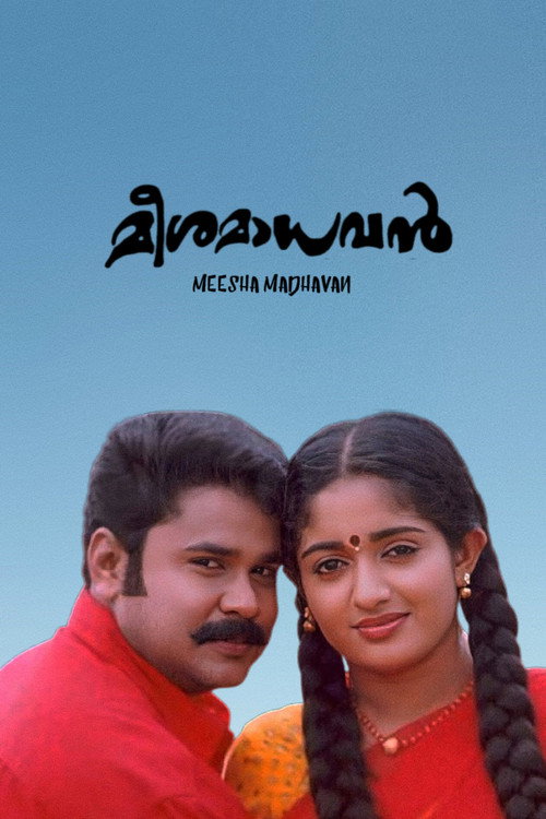 Movie poster for Meesa Madhavan (2002)
