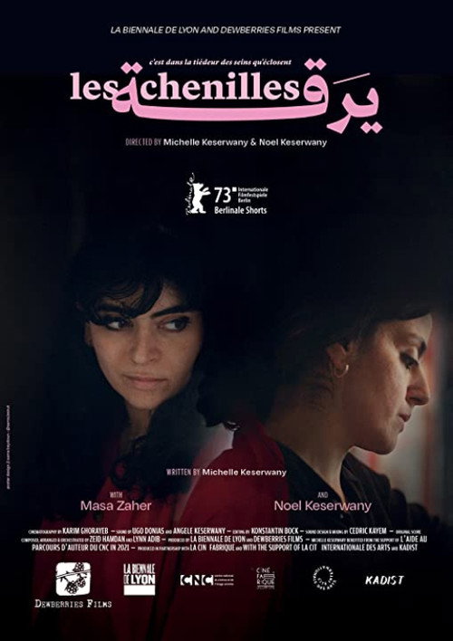 Movie poster for Les chenilles (2023)