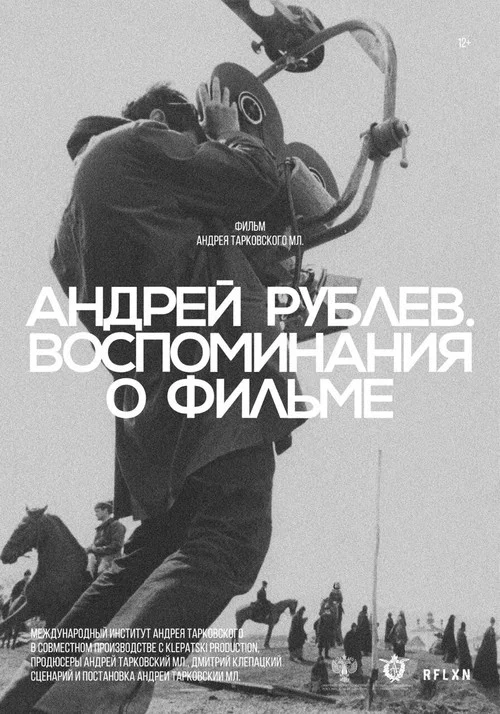 Movie poster for Andrey Rublev. A Memory of the Film (2024)