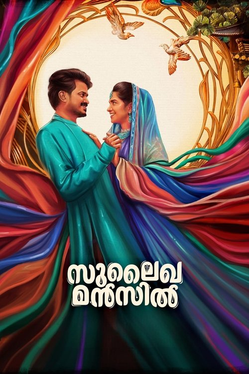 Movie poster for Sulaikha Manzil (2023)