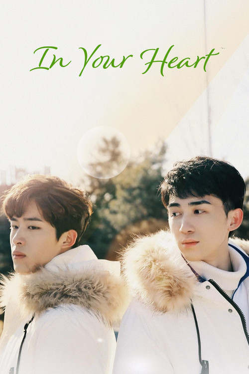 In Your Heart poster