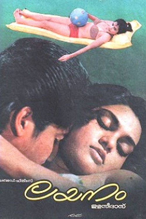 Movie poster for Layanam (1989)