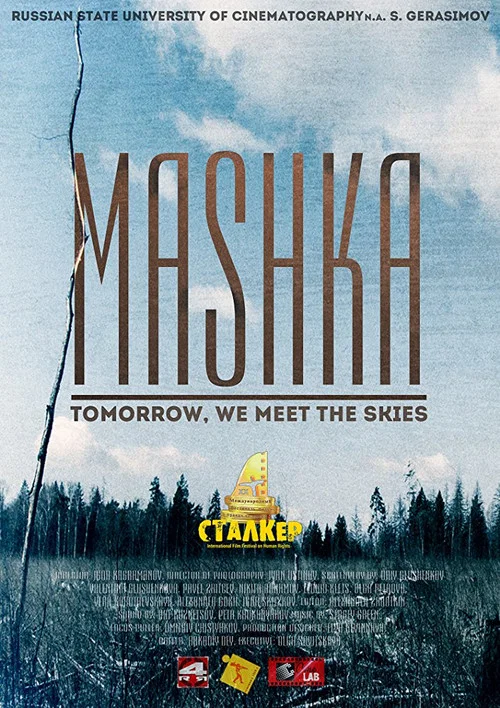Movie poster for Mashka (2014)