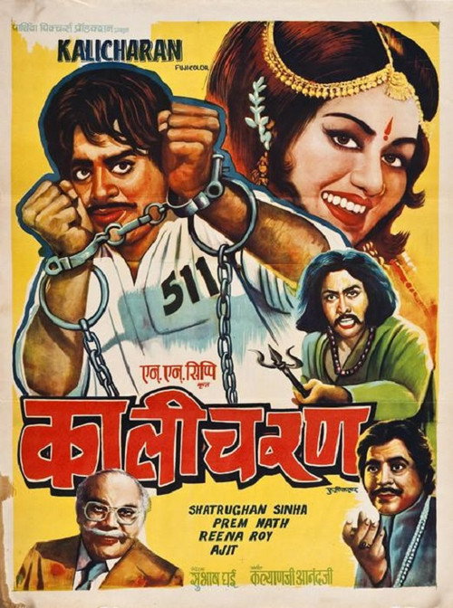 Movie poster for Kalicharan (1976)