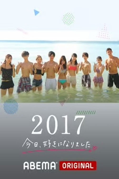 Series poster for I Fell in Love Today (2017)