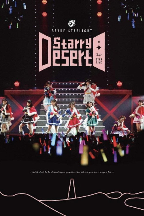 Movie poster for Revue Starlight 2nd StarLive "Starry Desert" - Documentary (2019)