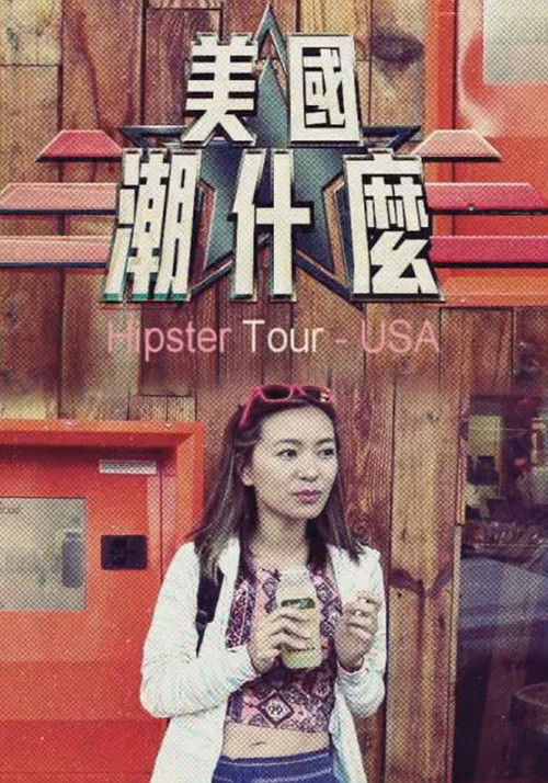 Hipster Tour  - USA poster