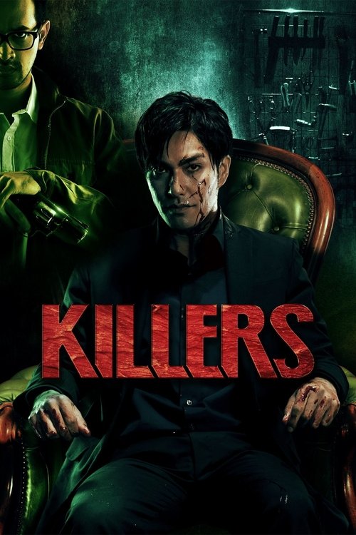 Movie poster for Killers (2014)
