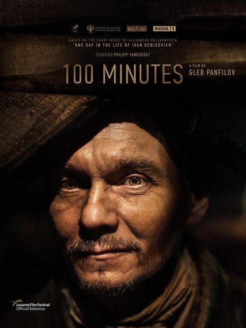 Movie poster for 100 Minutes (2021)
