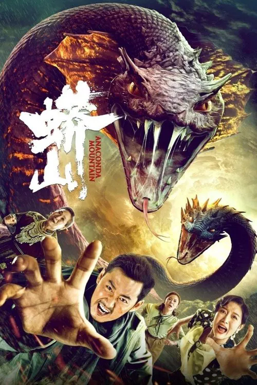 Movie poster for Anaconda Mountain (2022)