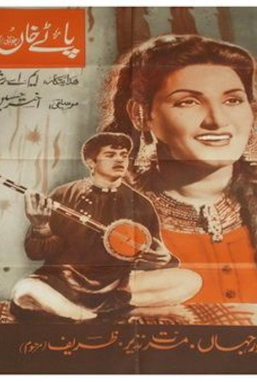 Movie poster for Patay Khan (1955)