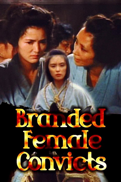 Movie poster for Branded Female Convicts (1984)