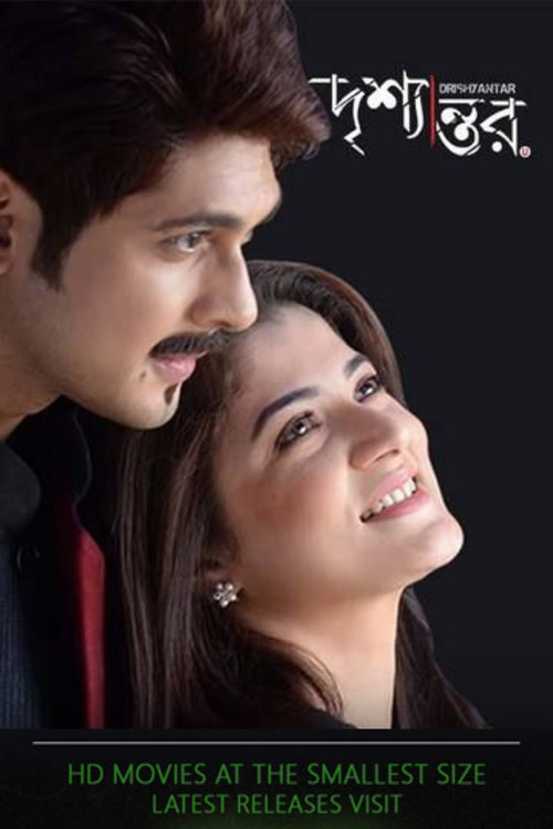 Movie poster for Drishyantar (2018)