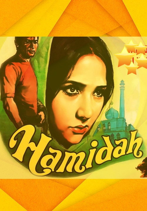 Movie poster for Hamidah (1974)