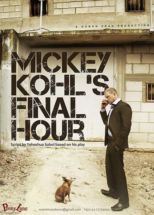 Movie poster for Mr. Kohl's Final Hour (2021)