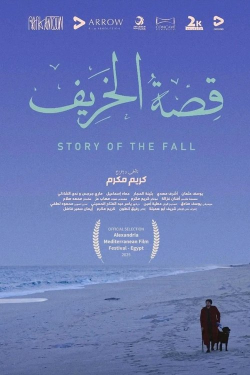 Movie poster for Story of the Fall (2025)