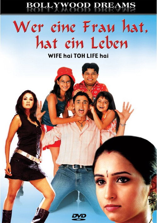 Movie poster for Wife Hai Toh Life Hai (2005)