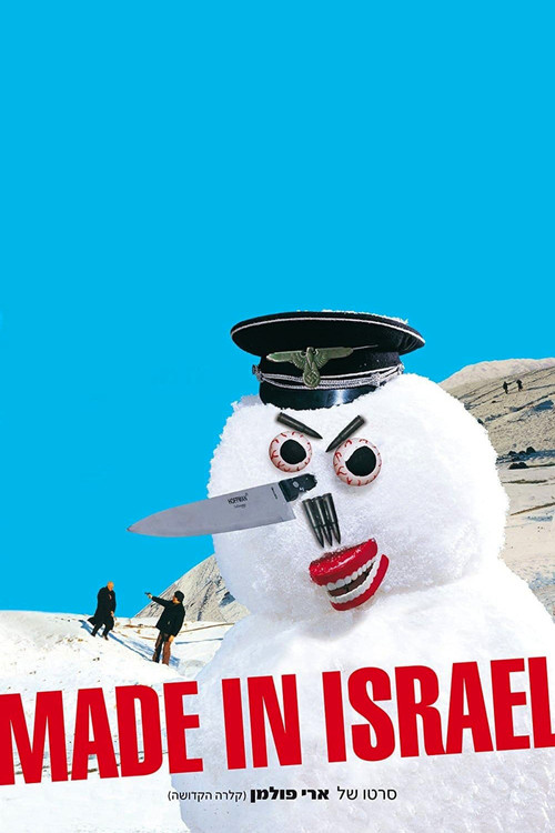 Movie poster for Made in Israel (2001)