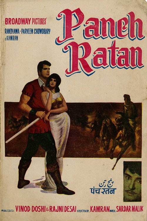 Movie poster for Panch Ratan (1965)