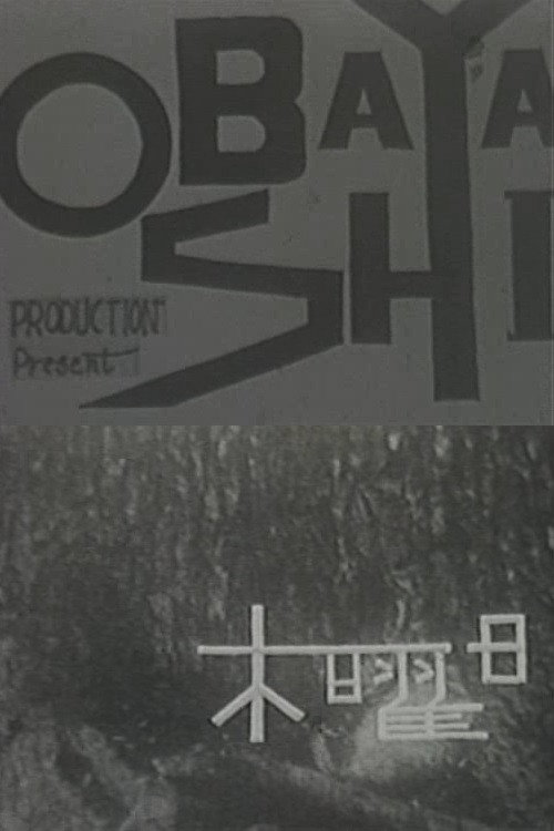 Movie poster for Thursday (1961)