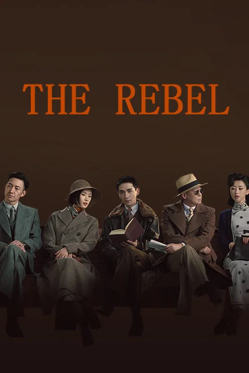 Series poster for The Rebel (2021)