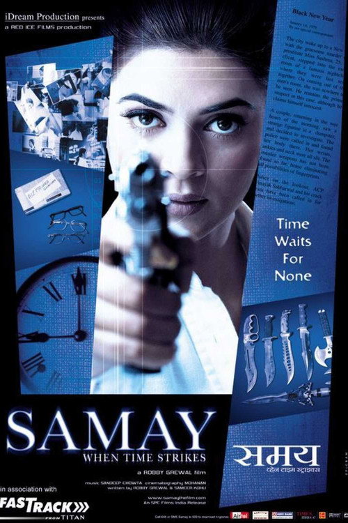 Movie poster for Samay: When Time Strikes (2003)