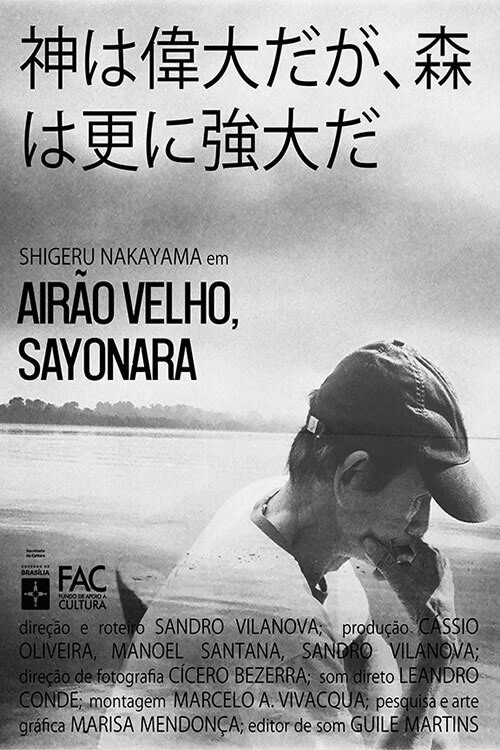 Movie poster for Airão Velho, sayonara (2020)